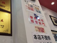 -韩师傅老大同刀削面(北苑路店)
