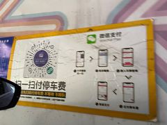 -蘭亭·新都汇