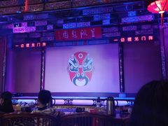 -盖碗儿梨园·变脸吐火·川剧(天府广场店)