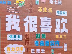 -厦门老院子景区