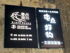 -黎阳老街