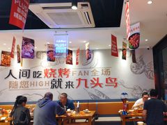 -唐力九头鸟烧烤·罗田吊锅(西云楼店)