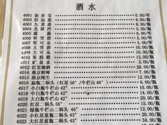 菜单-清真永恒华威肉饼(潘家园店)