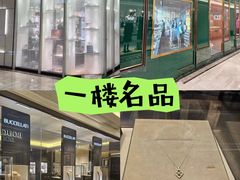 -Galleria百货店名品馆