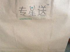 -星巴克(北京门头沟长安天街店)