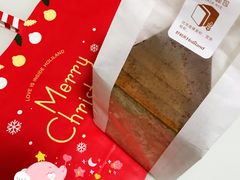 黑裸麦切片-好利来(八里庄店)