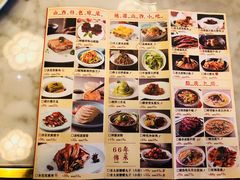 -杏花堂山西菜馆(壹方城店)