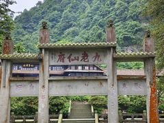 -峨眉山风景名胜区