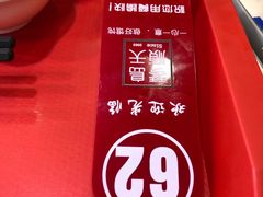 -琴岛顺天馄饨(营口路市场店)