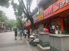 -缘顺缘兴玉米饼(吉杨路店)