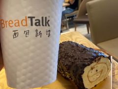 -BreadTalk面包新语·烘焙蛋糕(海珠丽影广场店)