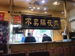 门面-大吉利·潮汕牛肉火锅(河西店)