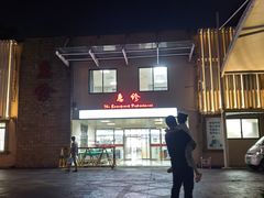 -桂小厨广西菜(万象城店)