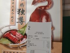 -稻香酒家·35年老字号(侨光店)