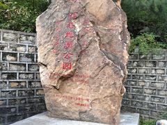 -九鼎铁刹山风景区