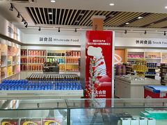 -八仙台服务区-停车场