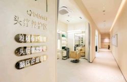 -琴美美容美发·三美会所