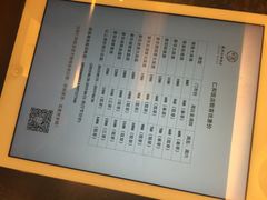 iphone_upload_pic-杭州西湖仁和饭店(湖滨银泰in77店)