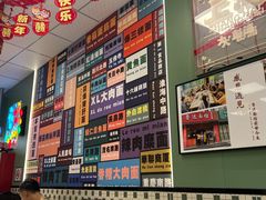 -鲁达面馆本帮风味(共康东路店)