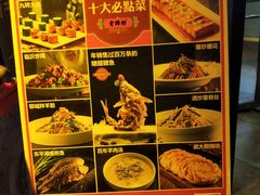 -老牌坊•鲁菜名店•地道济南菜(大观园商埠店)