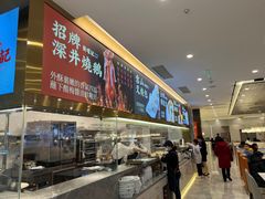 -香港新曜记·粤菜点心(滨江宝龙店)