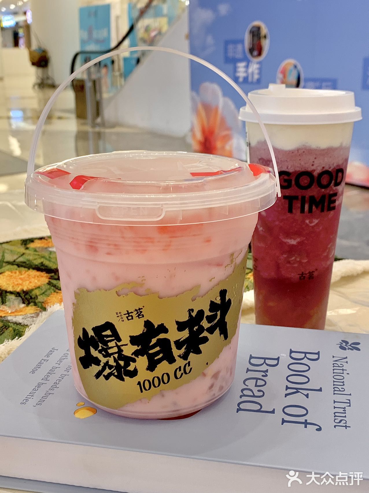 回归了！！我最爱的1L水果桶！！！！！