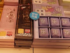 -好利来(桂林路店)