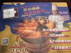 -泰妃殿(武汉首店)