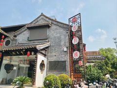 -留芳·文旅古月楼(老街店)