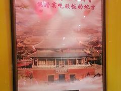 -芦月轩羊蝎子(劲松店)