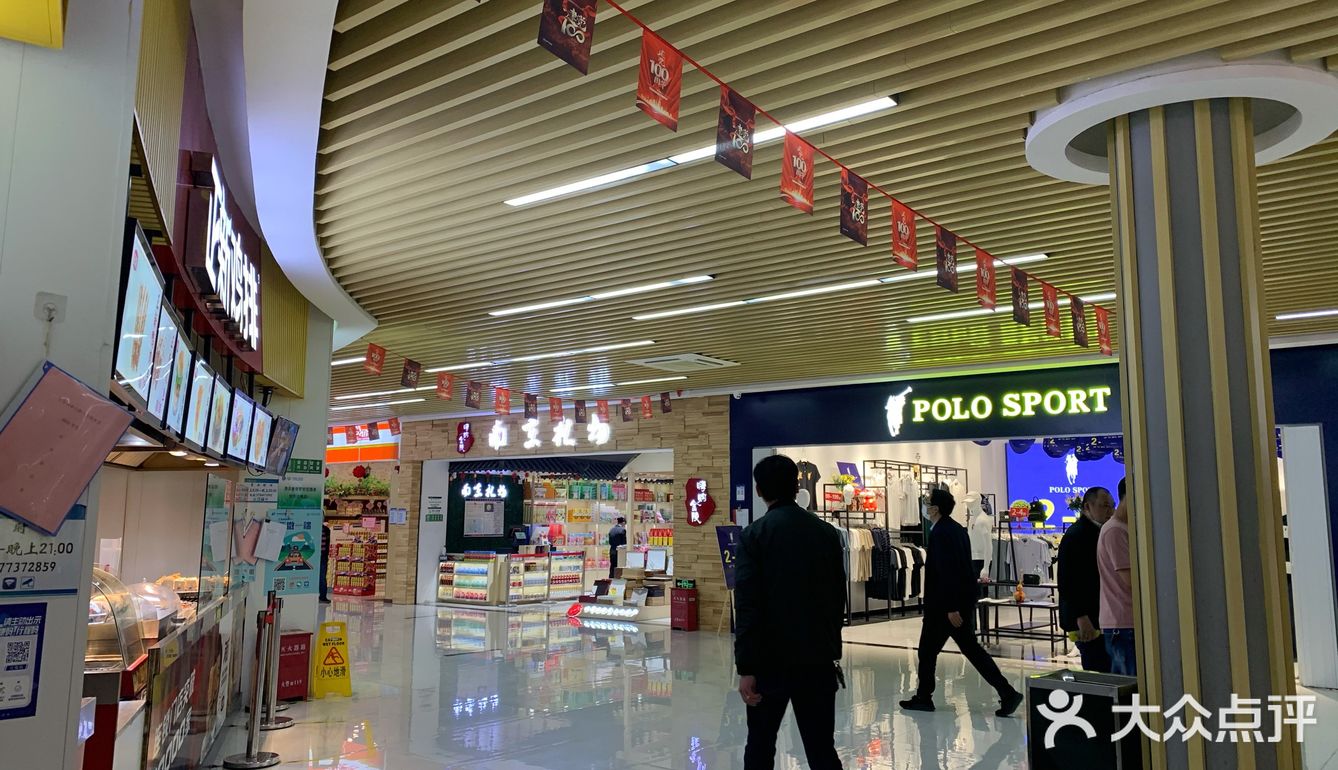 六合服务区