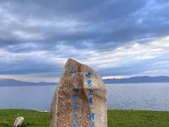 -赛里木湖风景名胜区