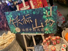 -掌柜的店·河南菜(日月光店)