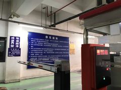 -上海长途客运北站-P+R停车场