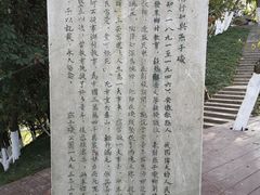 -幕燕滨江·燕子矶公园
