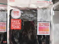 -优衣库(深圳万象天地旗舰店)