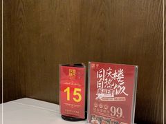 -同庆楼(金宝汇店)