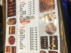 菜单-乐彡炸串·烤苕皮(西单华威约饭街店)
