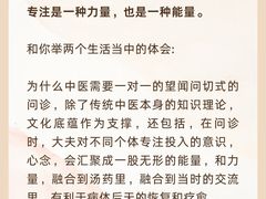 -竞思注意力·专注力·学习能力训练(广开中心)