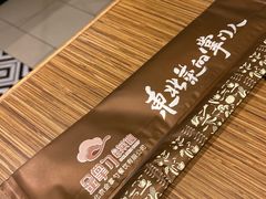 -金掌勺·锅包肉(广渠门店)