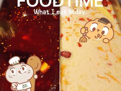 -大隐·成都火锅Bistro(合生麒麟新天地店)