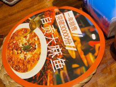 -懒人盐府人家(安贞店)