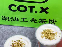 -茶月山·潮汕茶店(天河北店)