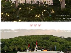 -天目湖山水园