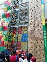 点击看大图 -乐8运动馆·桐语运动乐园(南湖二路店)