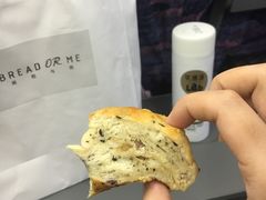 -面包与我Bread Or Me(长城汇店)