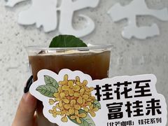 -北芒BEIMO COFFEE(五台山店)
