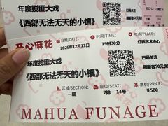 -虹桥艺术中心