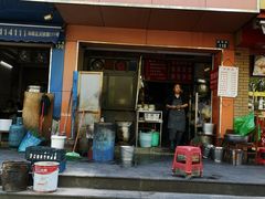 门面-仓桥面结店