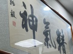 -陈记卤煮小肠